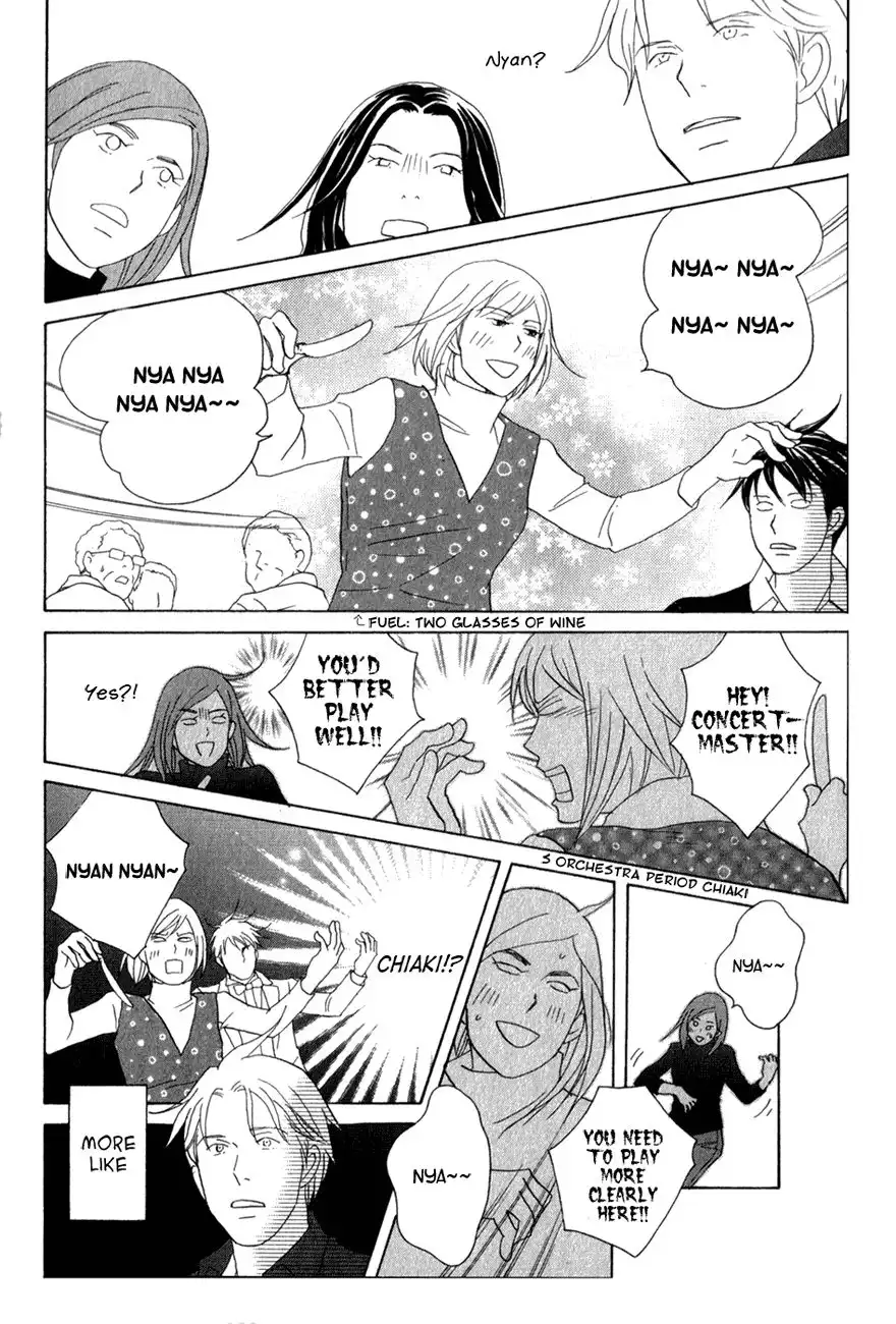 Nodame Cantabile Chapter 108 28